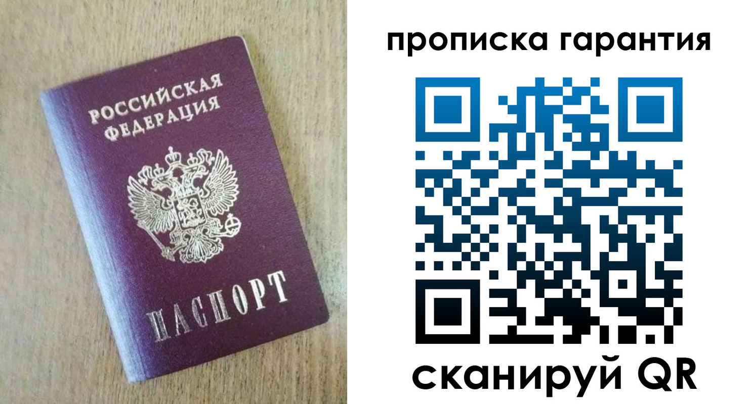 регистрация для школы в Суворове